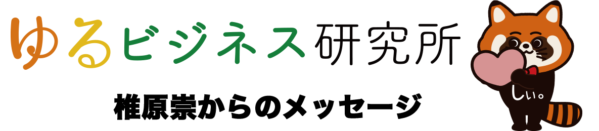 おすすめ